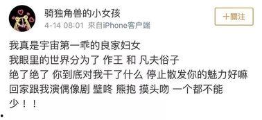 吃瓜小说娱乐圈鼻祖是谁