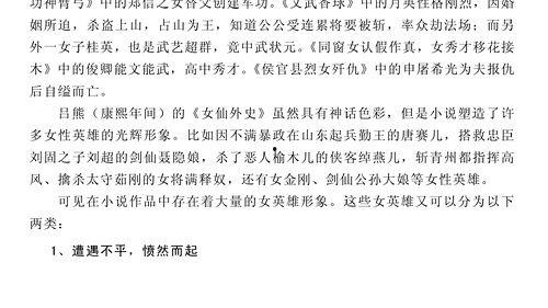 吃瓜娱乐圈 小说推荐