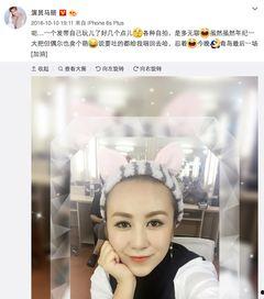 娱乐圈吃瓜爆料马丽微博