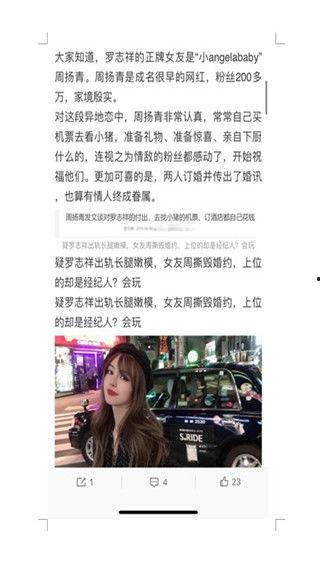 吃瓜娱乐圈软件推荐下载,热门下载推荐，一网打尽明星八卦！